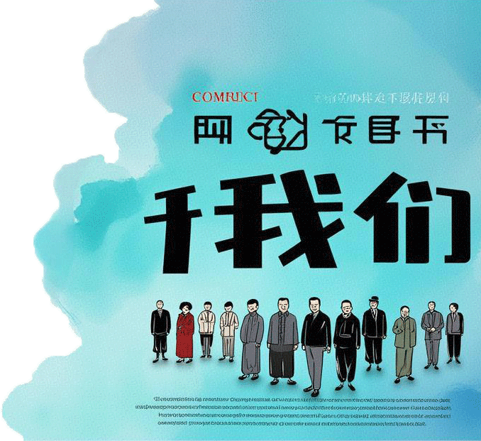 上海魔谷计算机科技有限公司团队